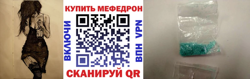 Магазин наркотиков Учалы COCAIN  Конопля  А ПВП  КЕТАМИН  Мефедрон  Гашиш  БУТИРАТ 