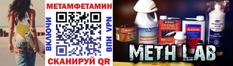 дарнет шоп  Учалы  АМФ 97% 