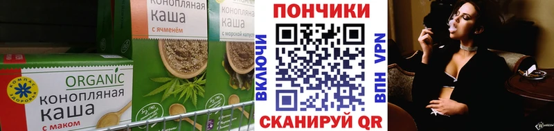 Canna-Cookies конопля  где найти   Учалы 