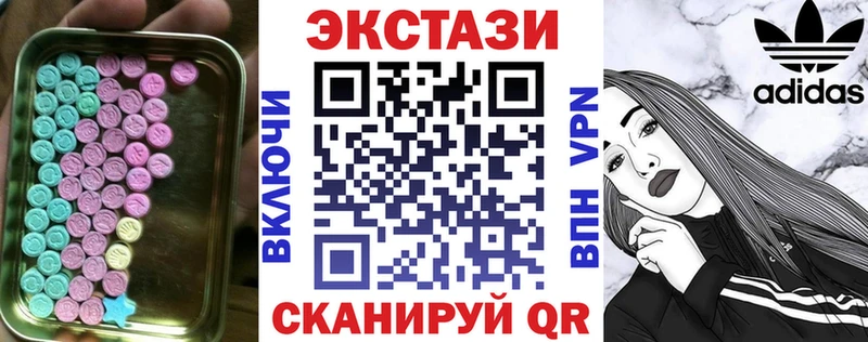 ЭКСТАЗИ VHQ  наркотики  Учалы 