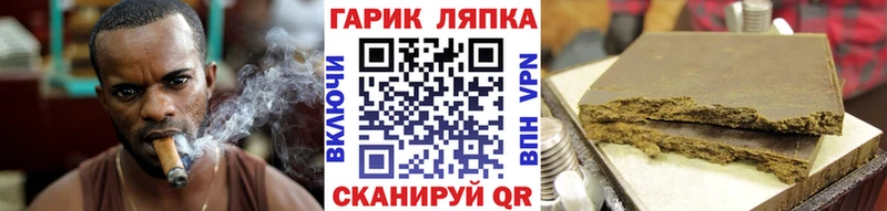 ГАШИШ Cannabis Учалы