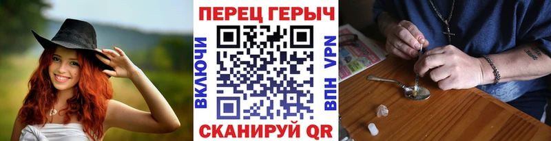 ГЕРОИН белый  маркетплейс состав  Учалы 