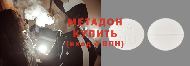 наркотики Алексин