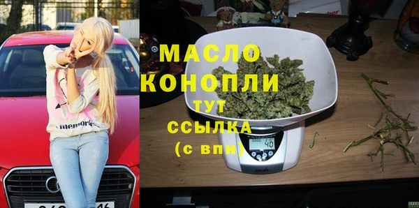 наркотики Алексин