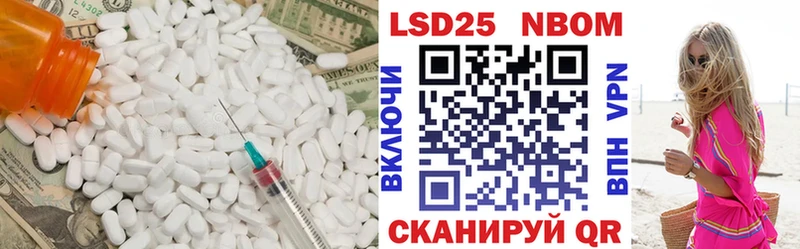 Лсд 25 экстази кислота  Учалы 