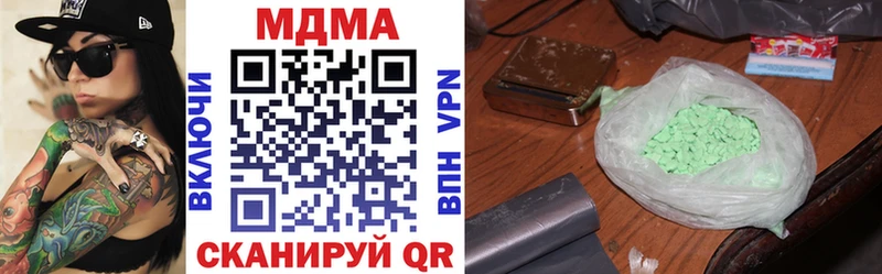 MDMA кристаллы Учалы
