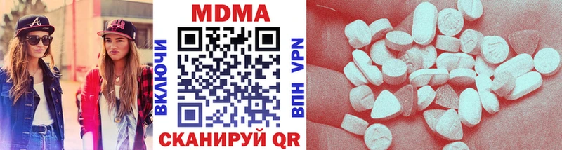 как найти наркотики  Учалы  MDMA crystal 
