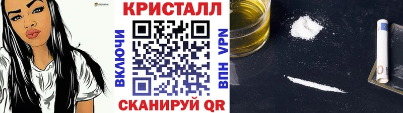 МЕТАМФЕТАМИН кристалл  Учалы 