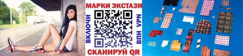 кракен ТОР Учалы Марки 25I-NBOMe 1500мкг